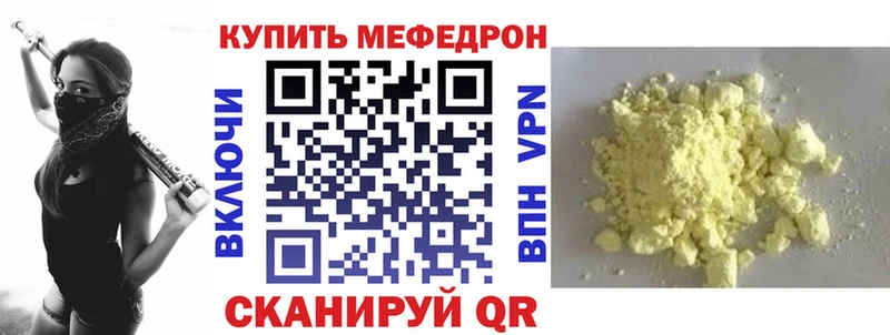 Купить наркотик Южа КОКАИН Марихуана Меф мяу мяу A PVP Экстази ГАШ