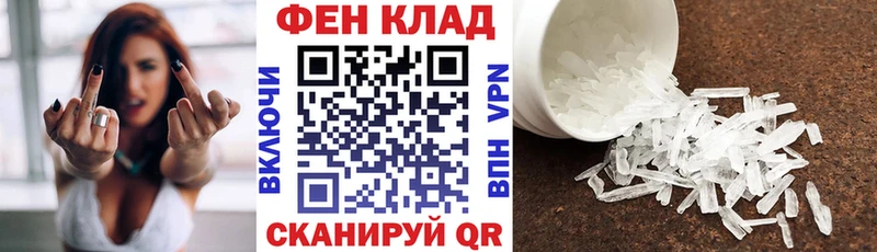 Амфетамин 97% Южа