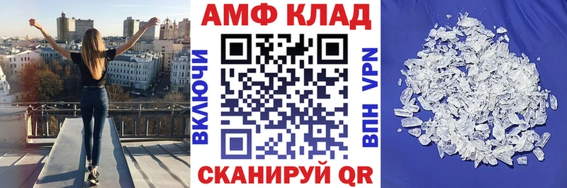 АМФЕТАМИН 98%  Южа 