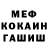 Кодеиновый сироп Lean Purple Drank Mighty Baloo