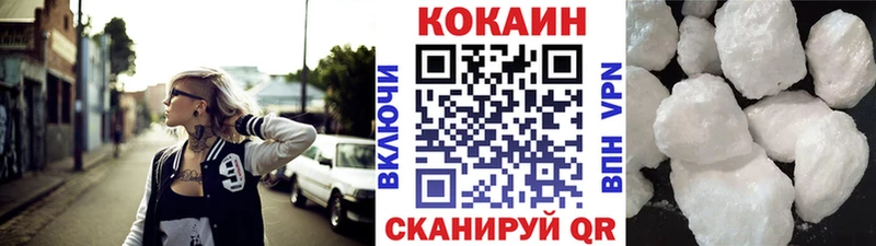 Кокаин Эквадор  магазин    Южа 