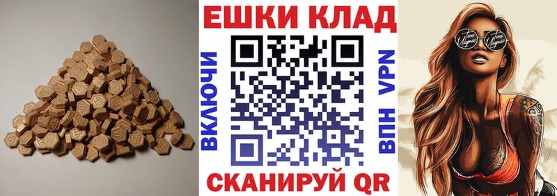 Экстази Дубай hydra ссылка Южа