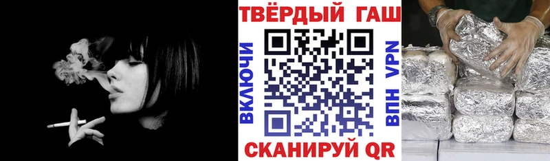 цена Южа ГАШИШ убойный