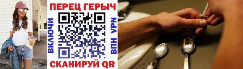 ГЕРОИН Heroin Южа