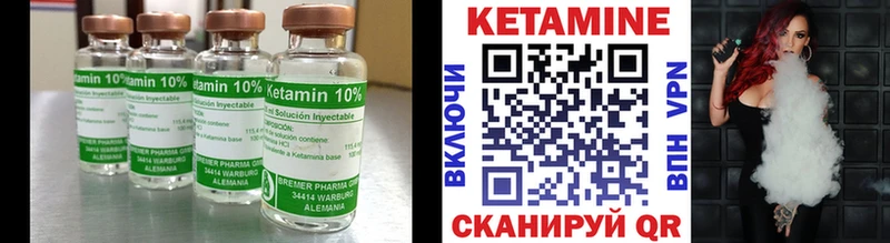 купить наркоту  Южа  Кетамин ketamine 