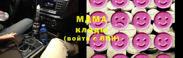 Альфа ПВП Абаза
