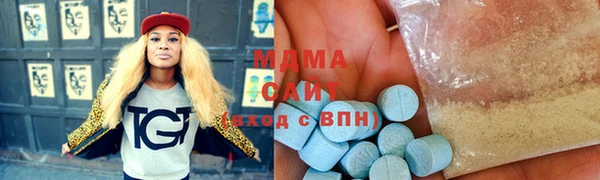 герыч Абинск