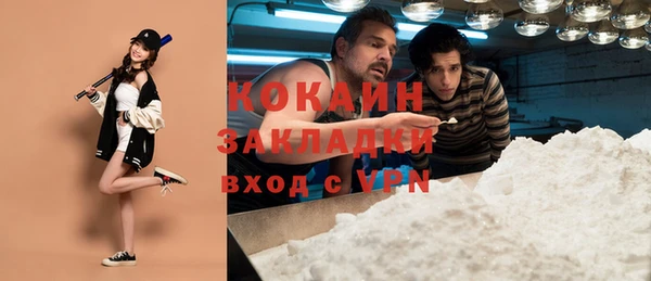 герыч Абинск