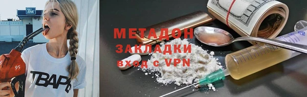 Альфа ПВП Абаза