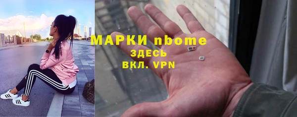 герыч Абинск