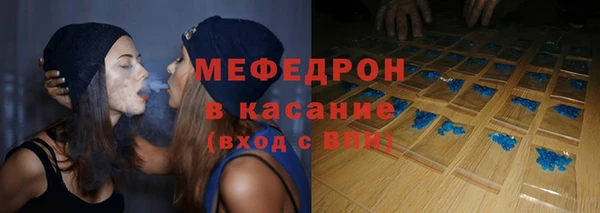 спиды Покров