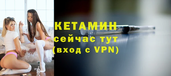 Альфа ПВП Абаза