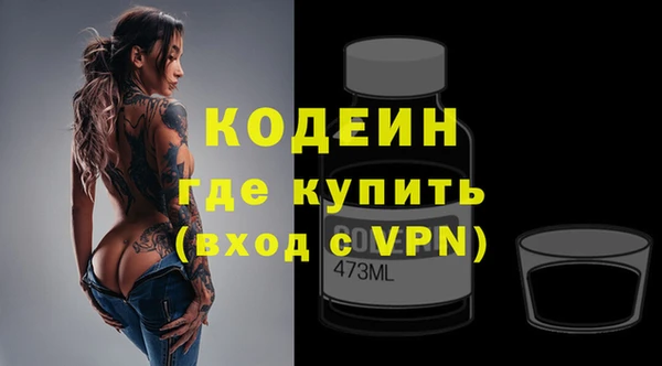 не бодяженный Абдулино