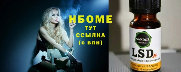Альфа ПВП Абаза