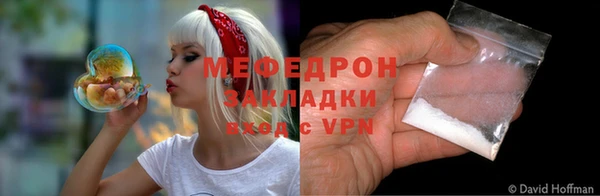 Альфа ПВП Абаза
