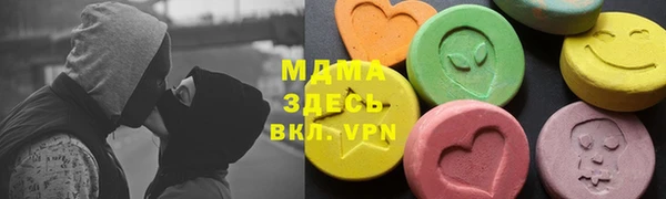 Альфа ПВП Абаза