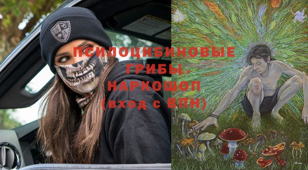 герыч Абинск