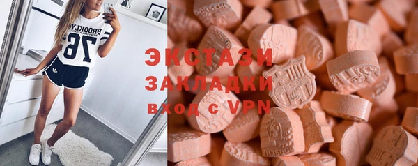 Альфа ПВП Абаза