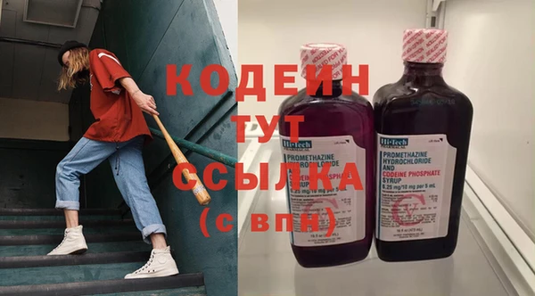 ПСИЛОЦИБИНОВЫЕ ГРИБЫ Покровск