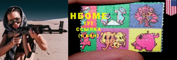 Альфа ПВП Абаза