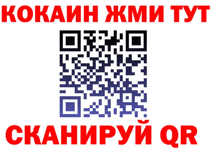 ГАШ Ice-O-Lator зеркало площадка kraken Южа