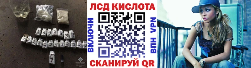 ЛСД экстази кислота  Южа 
