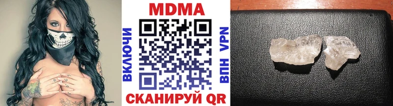 MDMA Molly  сайты даркнета какой сайт  Южа 