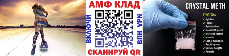МЕТАМФЕТАМИН витя даркнет сайт ссылка на мегу вход Южа