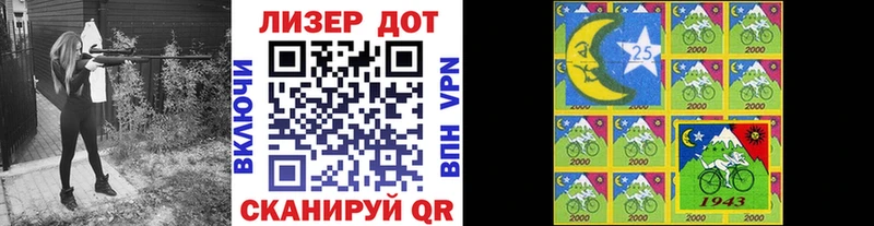 что такое   Южа  Наркотические марки 1,8мг 