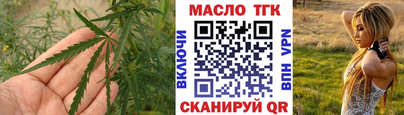 Дистиллят ТГК вейп с тгк Южа